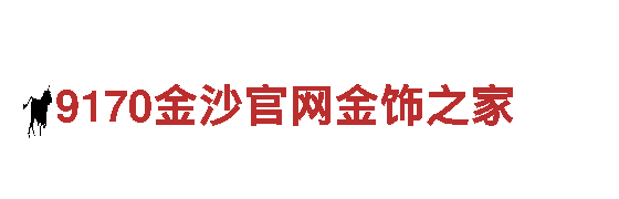 365Bet官方清洁环保公司，助您打造绿色家园